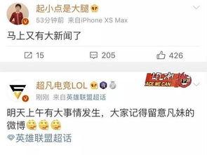 俊峰直播爆料最新消息新闻,最新消息震撼来袭！