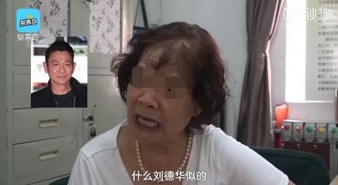 李阿姨爆料的视频是真的吗,李阿姨爆料视频真实性揭秘